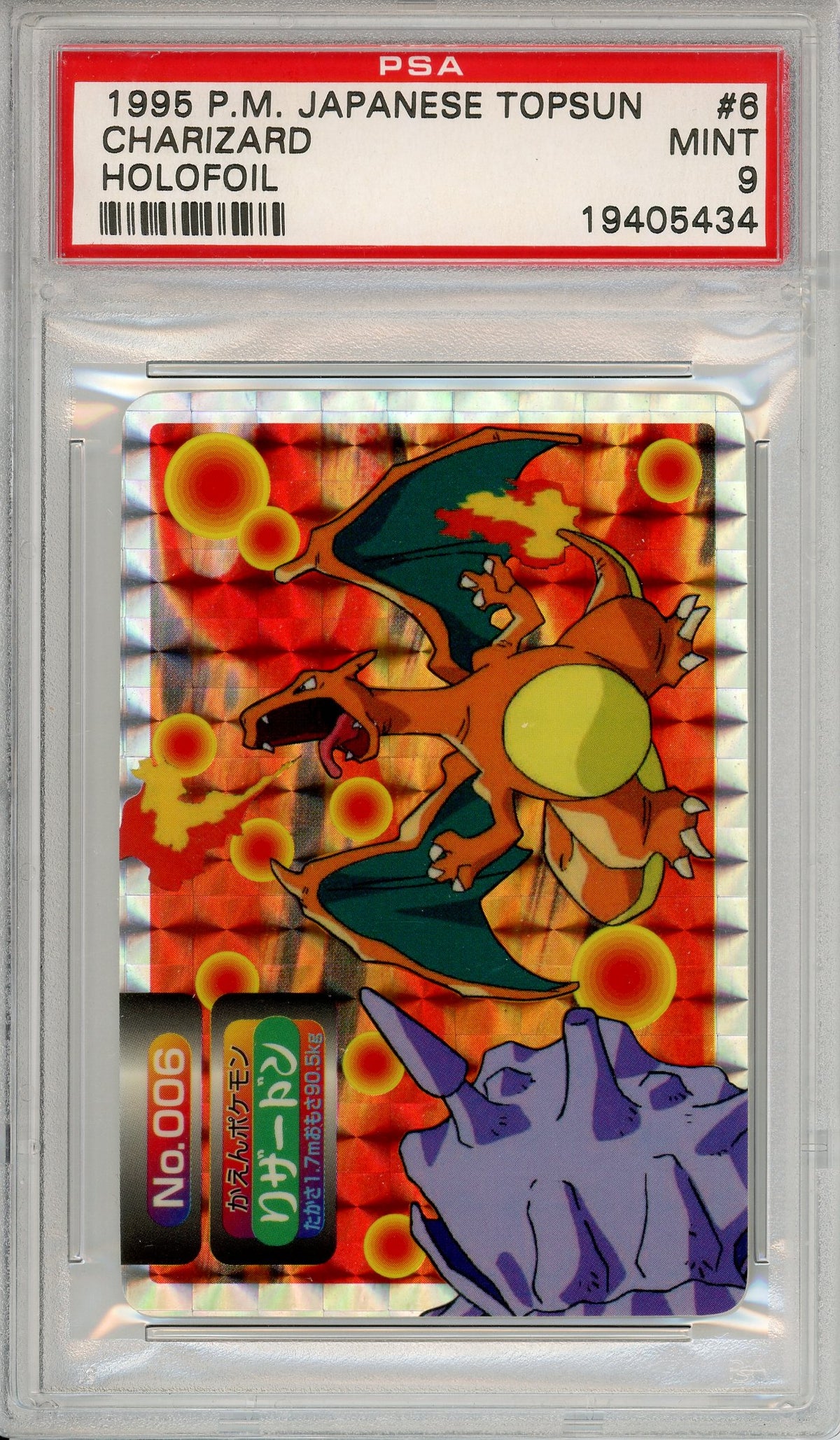 Pokemon Graded: JP Charizard #6 Topsun (1995) Holofoil PSA 9