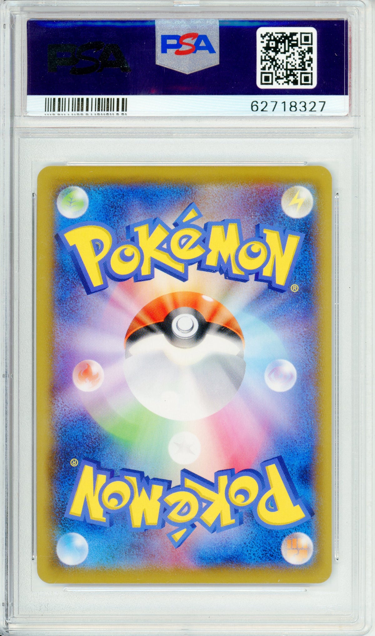 Pokemon Graded: JP Wishiwashi #53 Dream League (2019) PSA 10