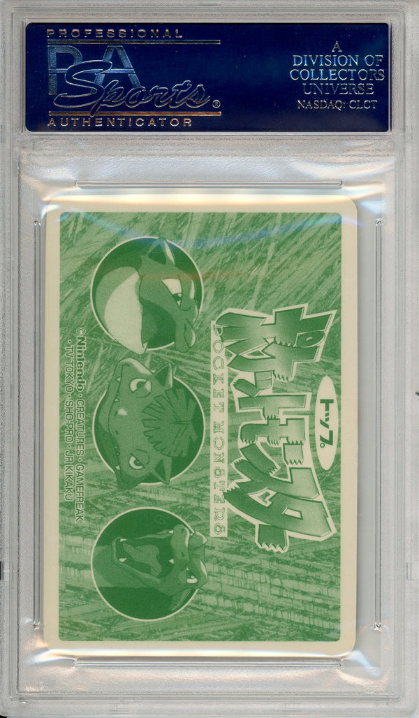 Pokemon Graded: JP Charizard #6 Topsun (1995) Holofoil PSA 9