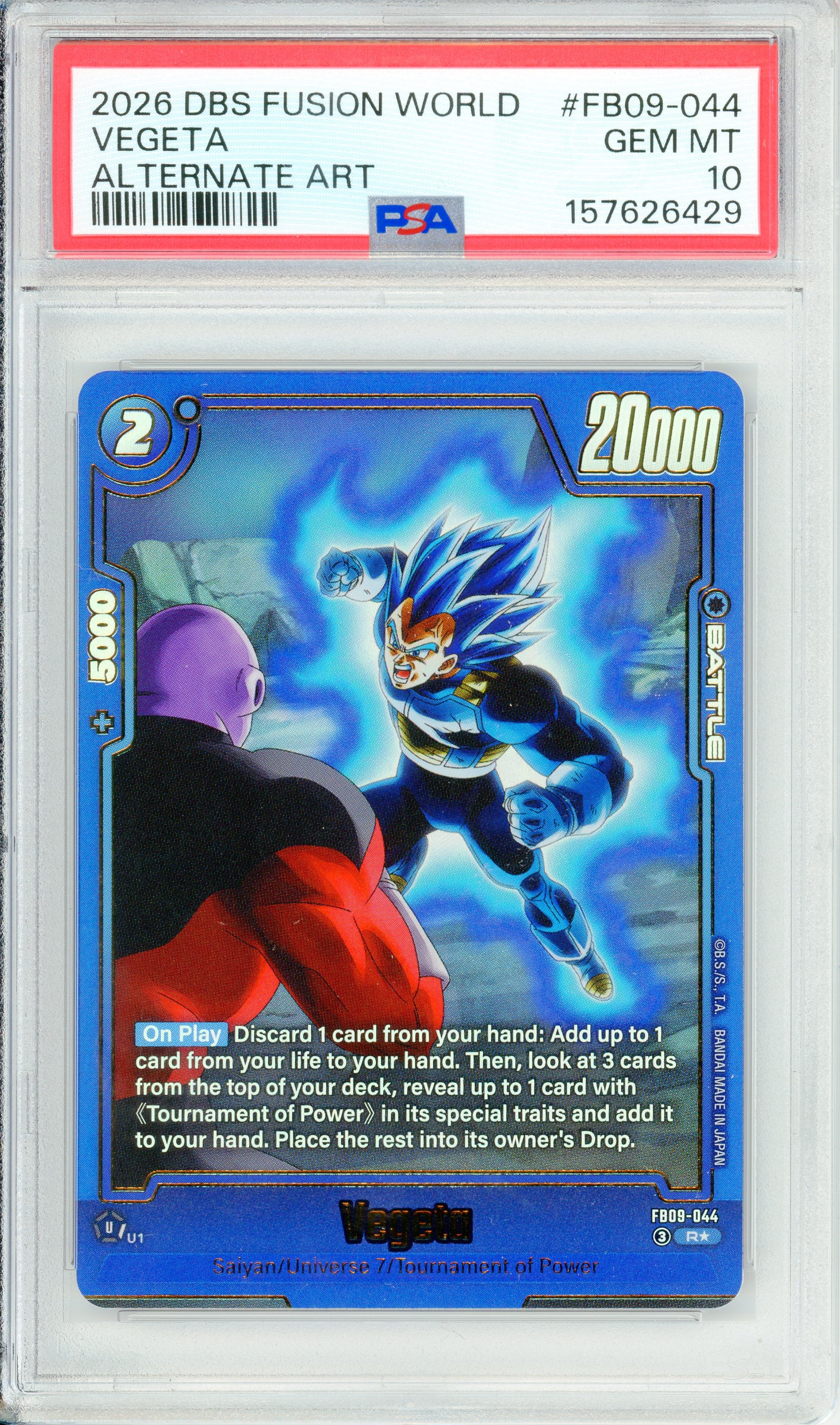CGC10 PRISTINE金PSA10以上　ベジータ　FB09-044 Dragon Ball Graded: Vegeta FB09-044 Fusion World (2026) Alt Art
