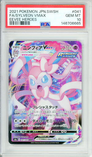 Pokemon Graded: JP Sylveon VMAX 41/69 Eevee Heroes (2021) Full Art PSA 10