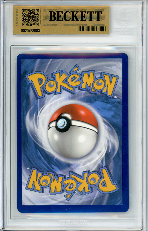 Pokemon Graded: Umbreon VMAX 215/203 Evolving Skies (2021) Beckett 9.5