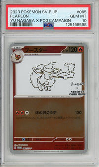 Pokemon Graded: JP Flareon #65 Yu Nagaba x PCG Campaign (2023) PSA 10