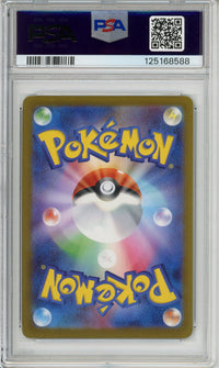 Pokemon Graded: JP Flareon #65 Yu Nagaba x PCG Campaign (2023) PSA 10