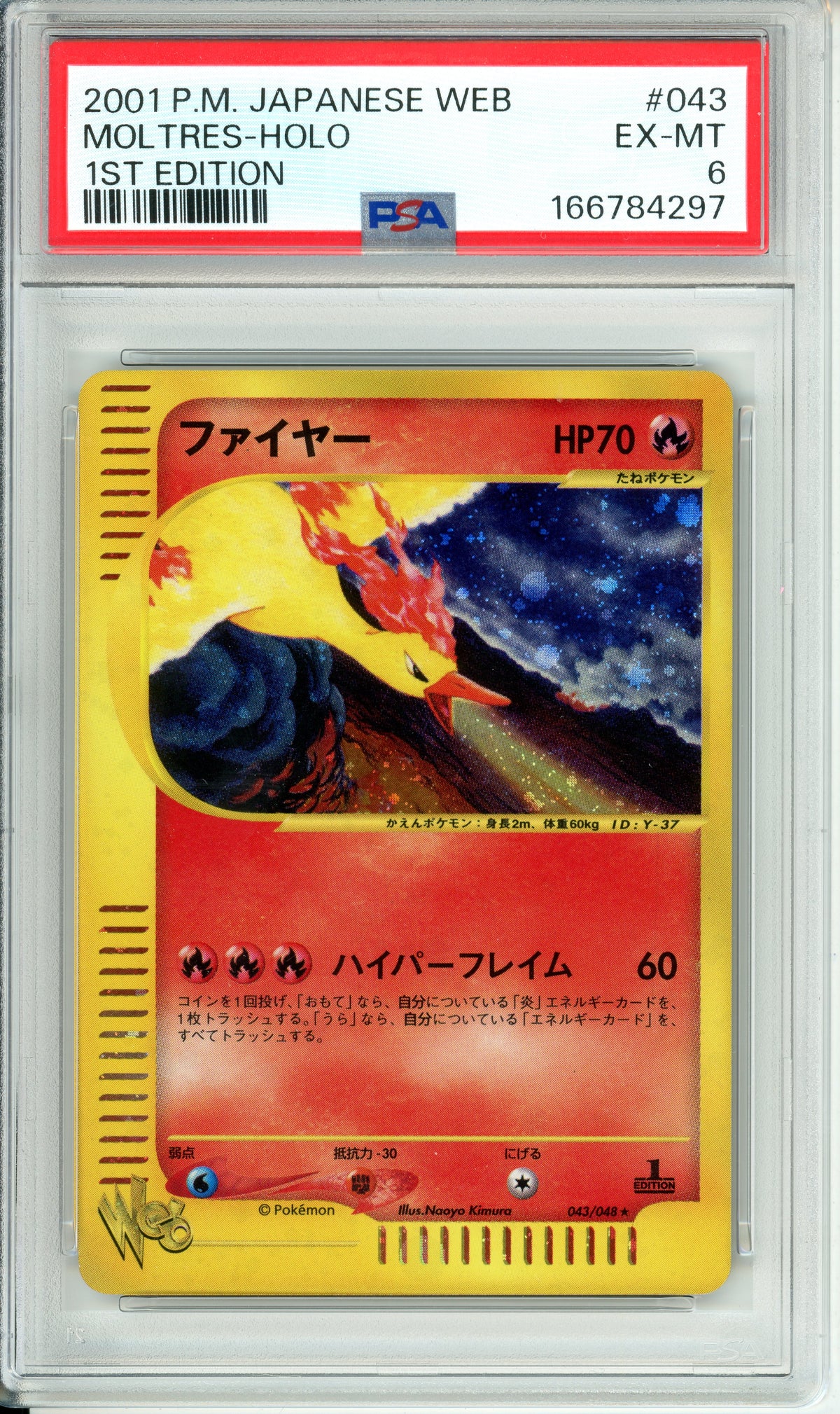 Pokemon Graded: JP Moltres 1st Edition 43/48 Web (2001) Holo PSA 6