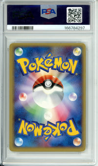Pokemon Graded: JP Moltres 1st Edition 43/48 Web (2001) Holo PSA 6
