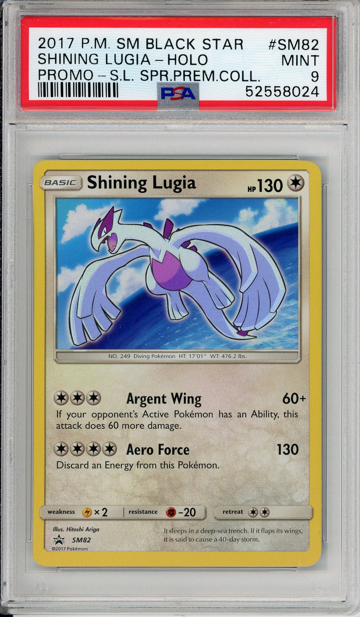 Pokemon Graded: Shining Lugia #SM82 SPC Black Star Promo (2017) Holo PSA 9