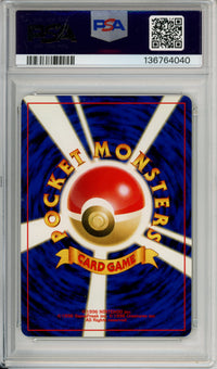 Pokemon Graded: JP Umbreon #197 Neo 2 (2000) Holo PSA 6