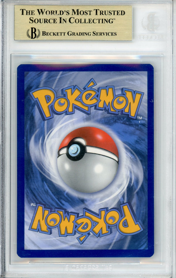 Pokemon Graded: Charizard VMAX 74/73 Champion's Path (2020) Rainbow Holo Beckett 9.5