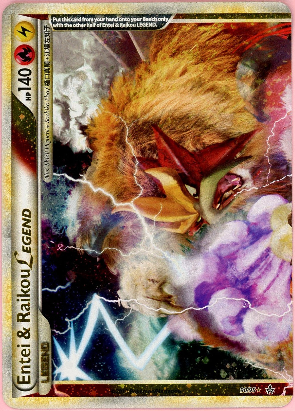 Pokemon Single: Entei & Raikou Legend 90/95 Unleashed (2010) Holo LP/NM