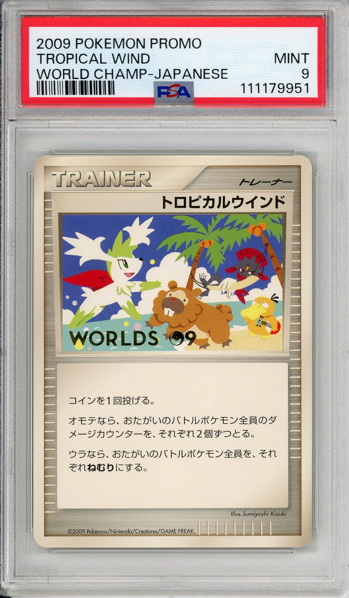 Pokemon Graded: JP Tropical Wind 2009 World Championships Promo PSA 9