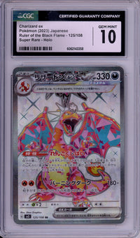 Pokemon Graded: JP Charizard 125/208 Ruler of the Black Flame (2023) Rare Holo CGC 10