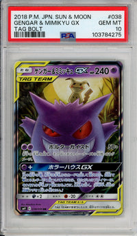 Pokemon Graded: JP Gengar & Mimikyu GX Tag Bolt (2018) Holo PSA 10