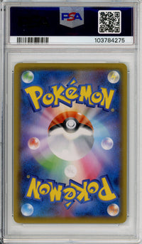 Pokemon Graded: JP Gengar & Mimikyu GX Tag Bolt (2018) Holo PSA 10