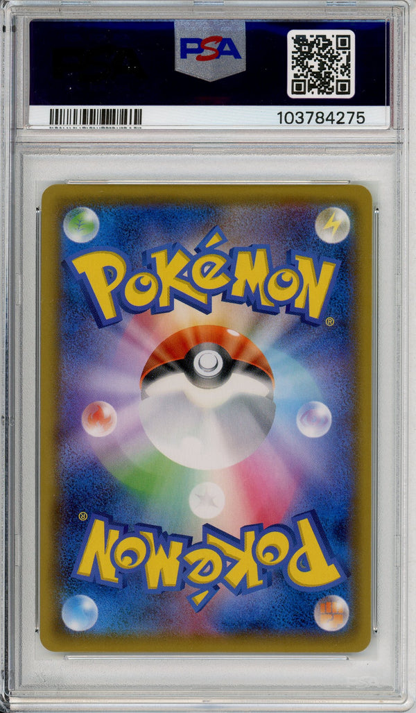 Pokemon Graded: JP Gengar & Mimikyu GX Tag Bolt (2018) Holo PSA 10