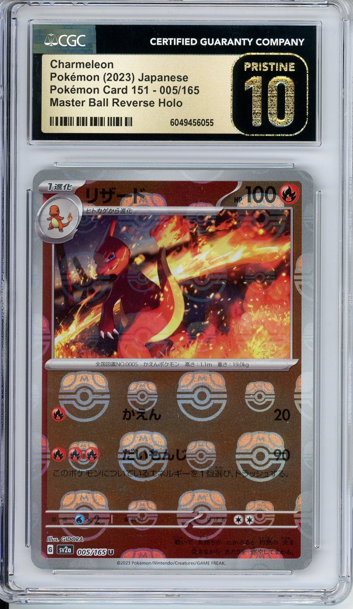 Pokemon Graded: JP Charmeleon Master Ball CGC Pristine 10 – Double