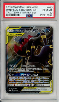 Pokemon Graded: JP Umbreon & Darkrai GX 10/31 Tag Team Starter Set (2019) Holo PSA 10