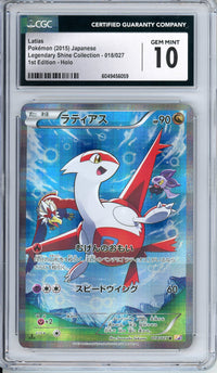 Pokemon Graded: JP Latias 1st Edition CGC 10