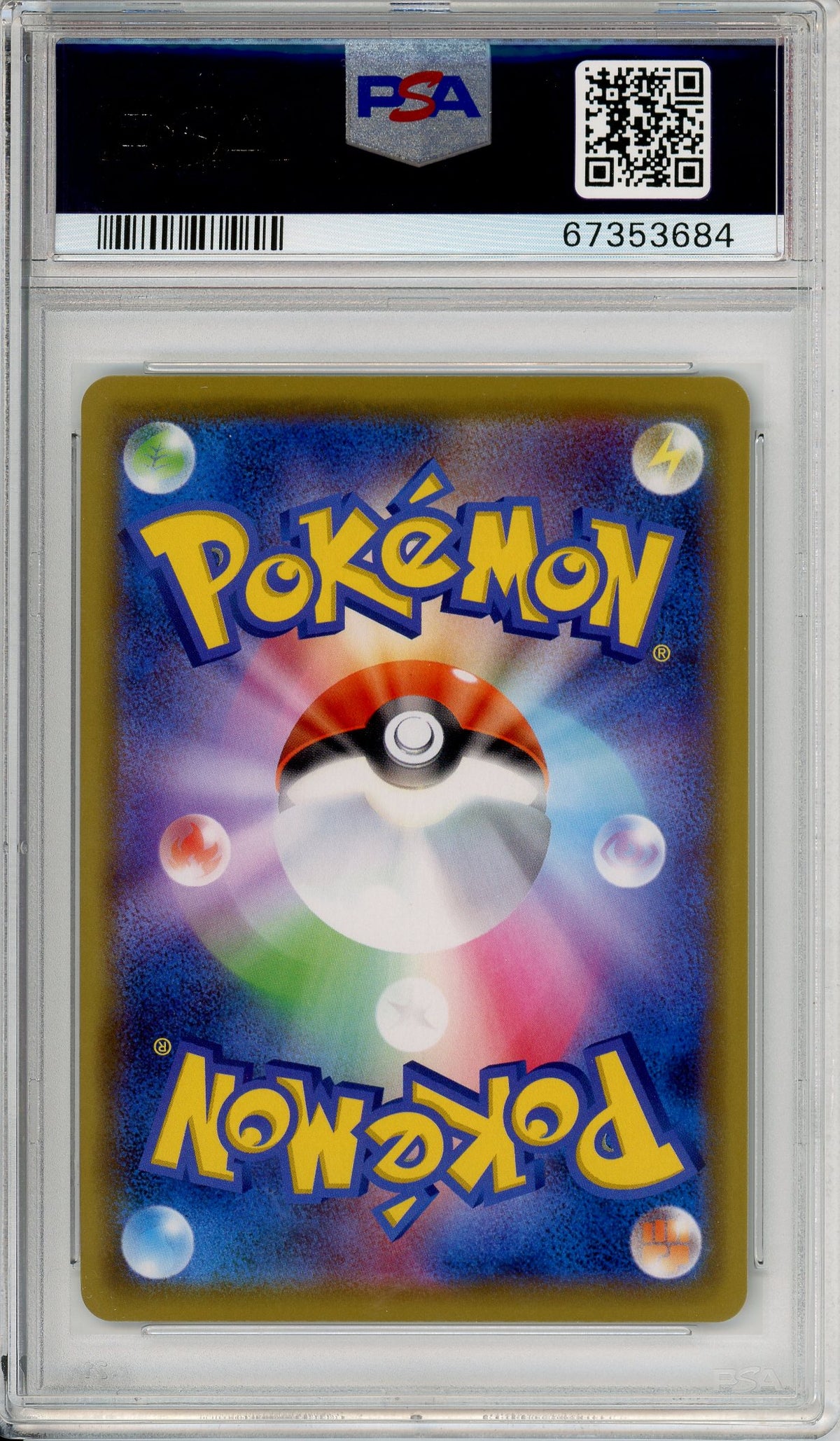 Pokemon Graded: JP Pikachu #124 PikaPika Campaign Promo (2020) Holo PSA 10