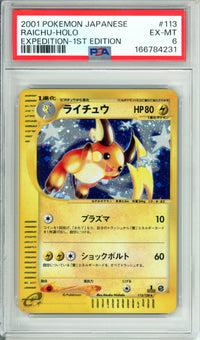 Pokemon Graded: JP Raichu 25/165 Expedition (2002) Holo PSA 6
