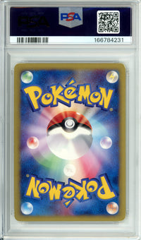 Pokemon Graded: JP Raichu 25/165 Expedition (2002) Holo PSA 6
