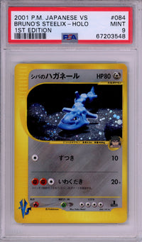 Pokemon Graded: JP Bruno's Steelix 1st Edition 84/141 Japanese VS (2001) Holo PSA 9