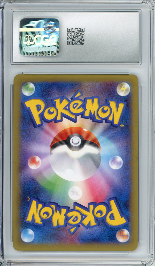 Pokemon Graded: M Gengar EX 1st Ed 34/88 Phantom Gate (2014) Holo CGC 10
