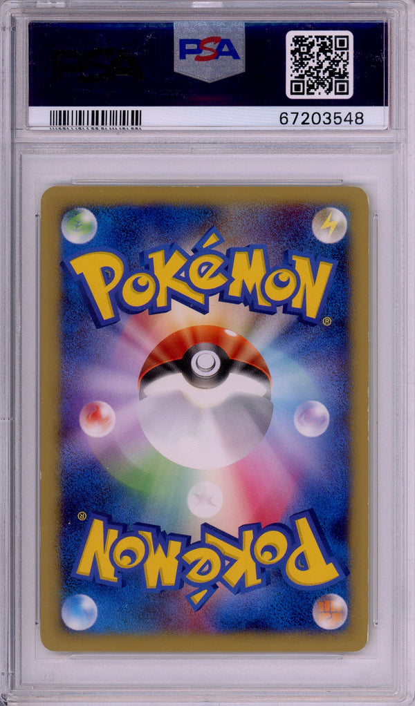 Pokemon Graded: JP Bruno's Steelix 1st Edition 84/141 Japanese VS (2001) Holo PSA 9