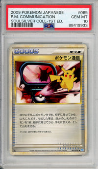 Pokemon Graded: JP Communication 1st Edition 65/70 Soul Silver Collection (2009) PSA 10