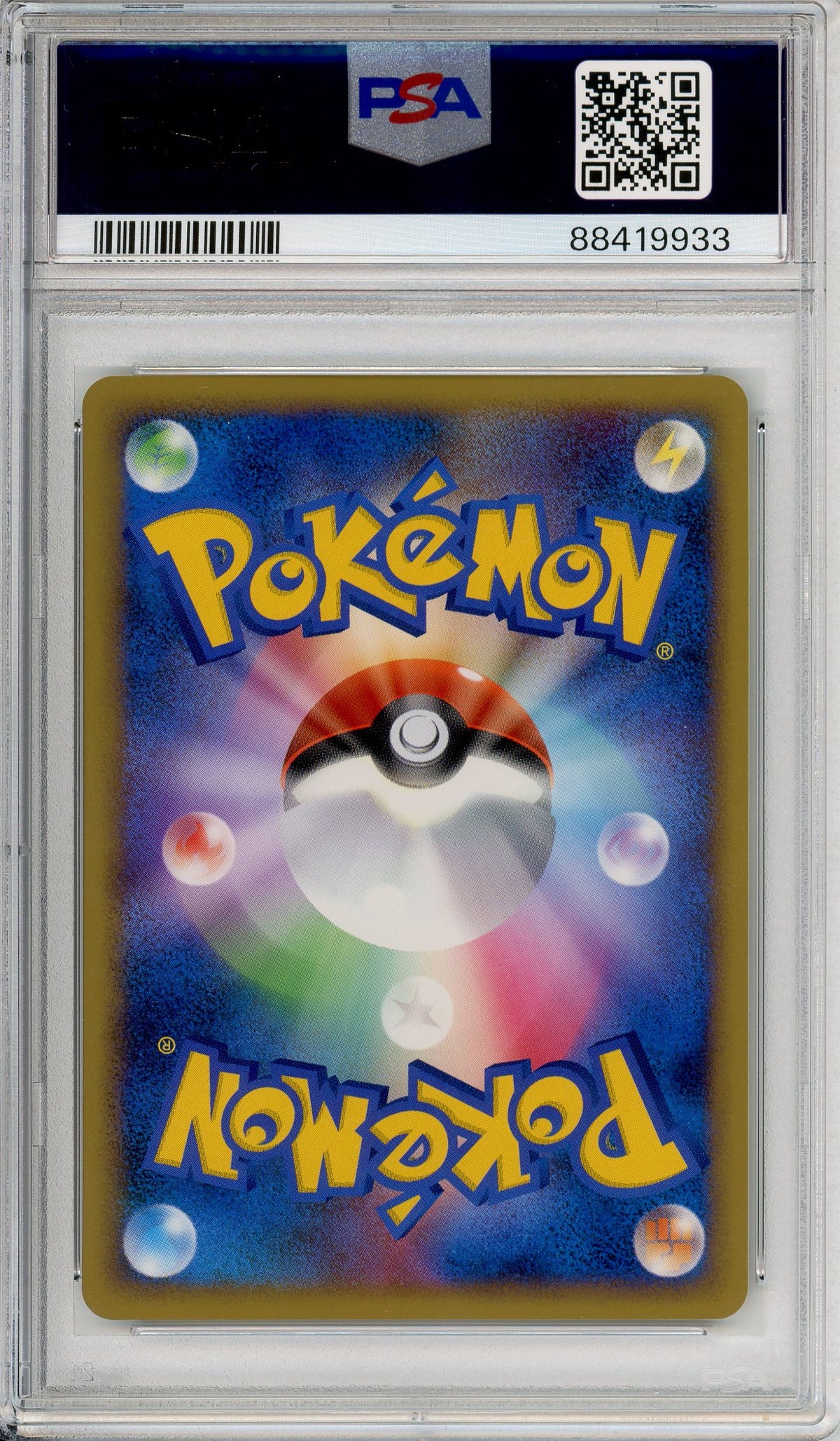 Pokemon Graded: JP Communication 1st Edition 65/70 Soul Silver Collection (2009) PSA 10