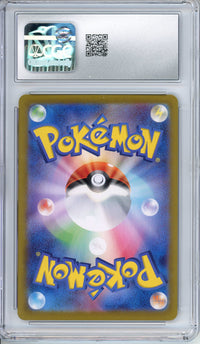 Pokemon Graded: JP Cynthia's Garchomp ex CGC 10