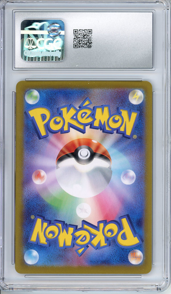 Pokemon Graded: JP Cynthia's Garchomp ex CGC 10