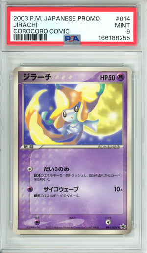 Pokemon Graded: JP Jirachi #14 Corocoro Comic (2003) PSA 9