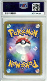 Pokemon Graded: JP Jirachi #14 Corocoro Comic (2003) PSA 9