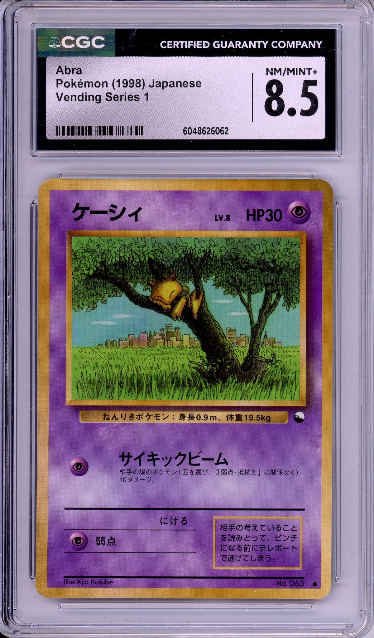 Pokemon Graded: JP Abra Vending Series I (1998) CGC 8.5