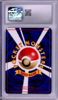 Pokemon Graded: JP Abra Vending Series I (1998) CGC 8.5