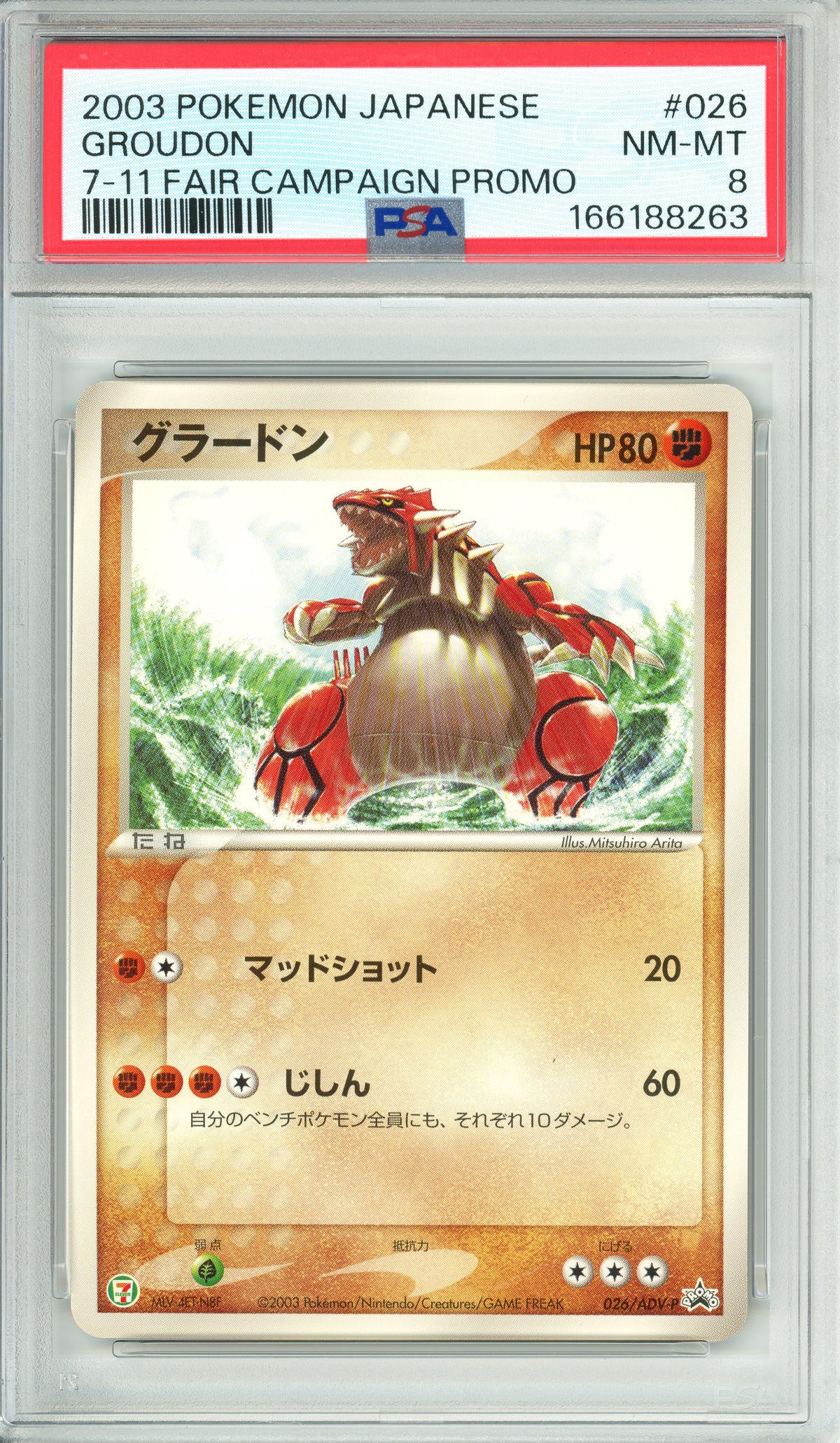 One Piece Graded: Groudon #26 7-11 Fair Campaign Promo (2003) PSA 8