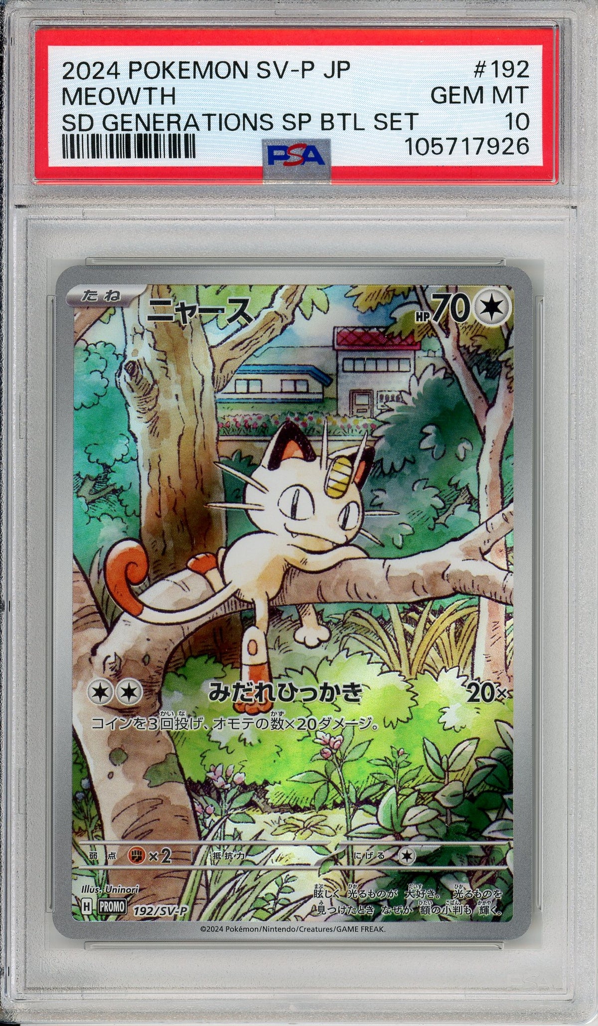 Pokemon Graded: JP Meowth #192 Promo Starter Deck Generations Promo (2024) Holo PSA 10