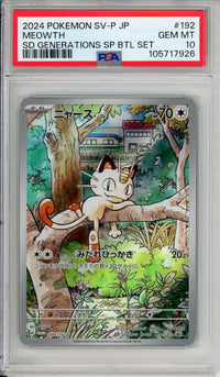 Pokemon Graded: JP Meowth #192 Promo Starter Deck Generations Promo (2024) Holo PSA 10