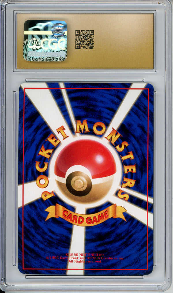 Pokemon Graded: JP Koffing #109 Vending Series 2 (1998) CGC Pristine 10