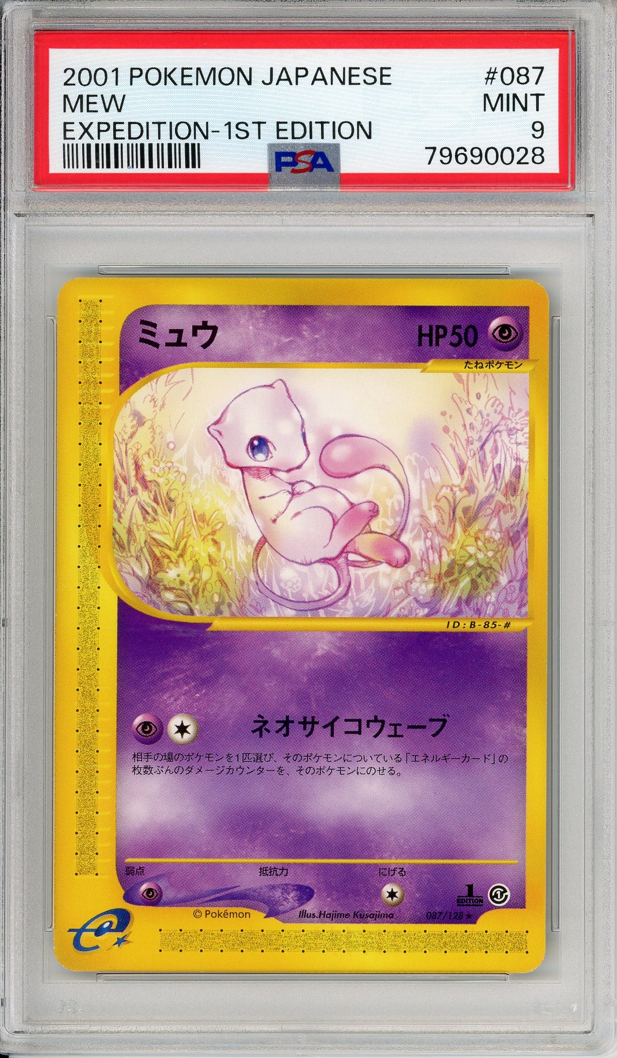 Pokemon Graded: Mew 1st Edition 87/128 Expedition (2001) PSA 9