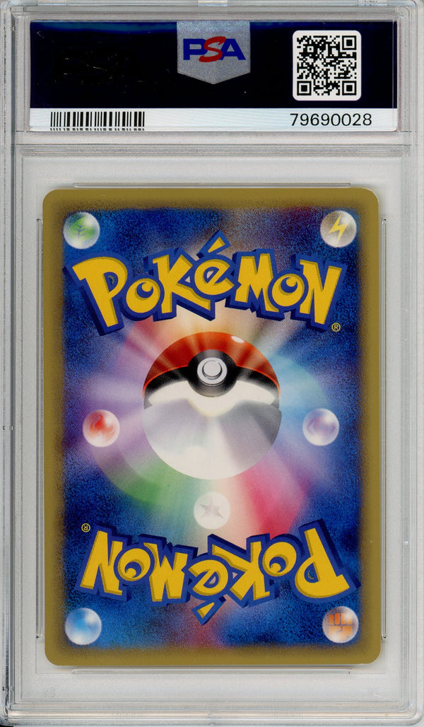 Pokemon Graded: Mew 1st Edition 87/128 Expedition (2001) PSA 9