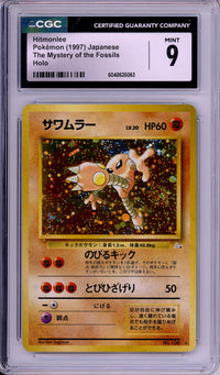 Pokemon Graded: JP Hitmonlee #106 The Mystery of the Fossils (1997) Holo CGC 9