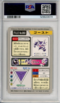 Pokemon Graded: Haunter #93 Pocket Monsters Carddass (1997) PSA 9