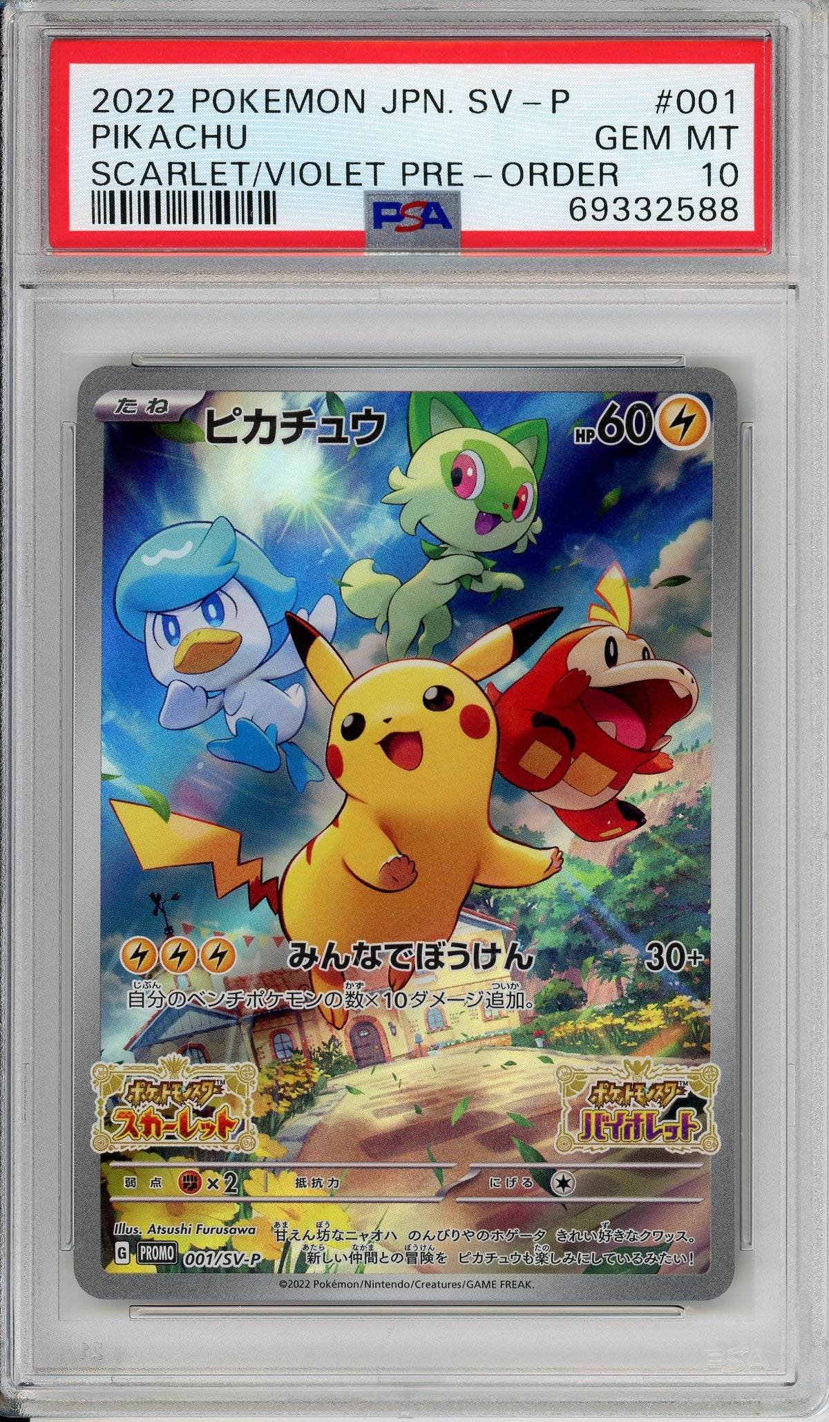 Pokemon Graded: JP Pikachu #1 Scarlet & Violet Pre-Order Promo (2022) PSA 10