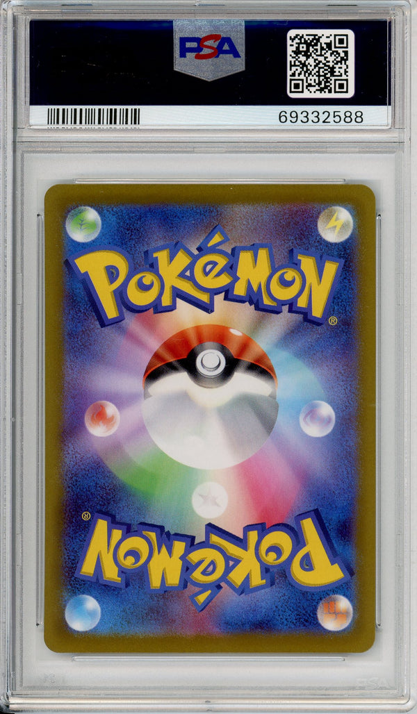 Pokemon Graded: JP Pikachu #1 Scarlet & Violet Pre-Order Promo (2022) PSA 10