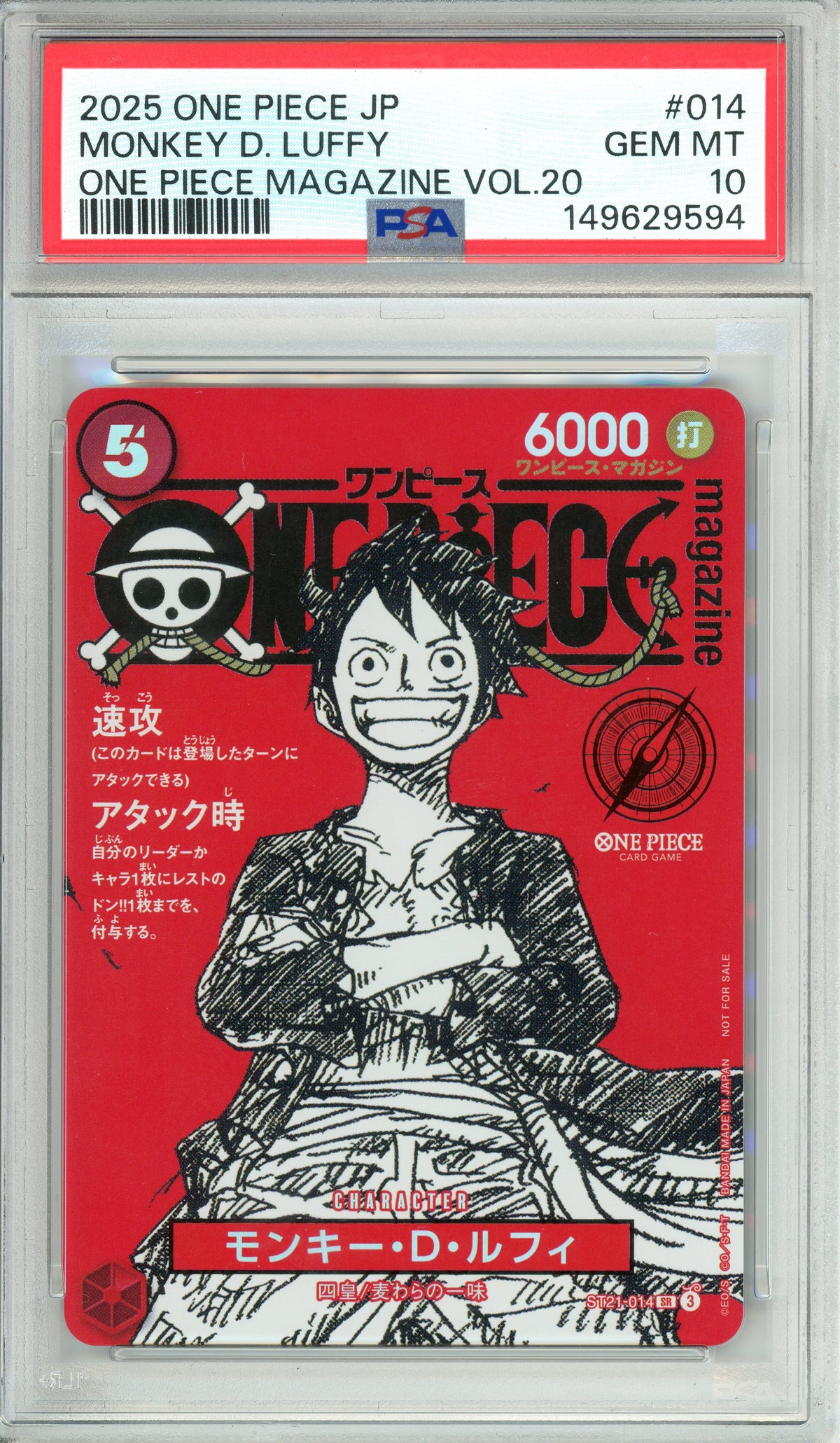 One Piece Graded: Monkey D. Luffy ST01-014 Magazine Vol. 20 (2025) PSA 10
