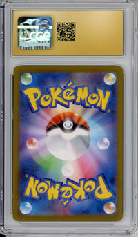 Pokemon Graded: JP Espeon #66 Yu Nagaba Pokemon Center Promo (2023) Reverse Holo CGC Pristine 10