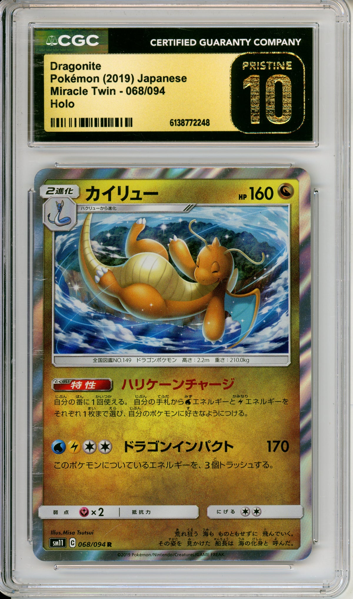 Pokemon Graded: JP Dragonite 68/94 Miracle Twin (2019) Holo CGC Pristine 10