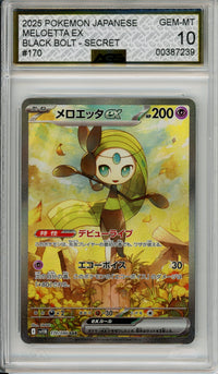 Pokemon Graded: JP Meloetta ex 170/86 Black Bolt (2025) Secret Rare Holo AGS 10